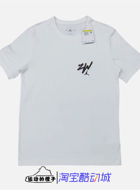 Nike/耐克 男子休闲篮球zion锡安针织短袖T恤DM4032-101