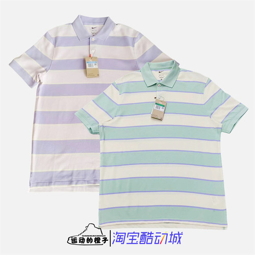 Nike/耐克条纹速干短袖T恤