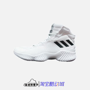 阿迪达斯 男子高帮缓震实战篮球鞋 PRO 2018 FW5745 BOUNCE Adidas