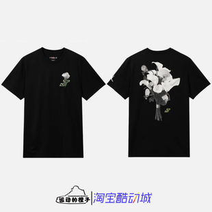 Nike AIR JORDAN 塔图姆花卉篮球AJ男休闲运动短袖T恤 HF1180-010