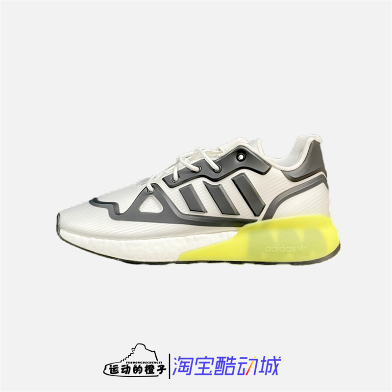 三叶草男子全掌BOOST运动休闲鞋