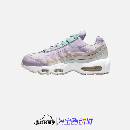 耐克MAX95女气垫增高运动休闲鞋