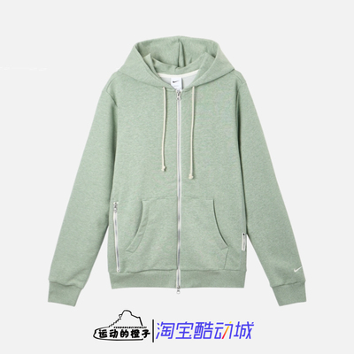 Nike DRI-FIT 男子针织速干拉链连帽休闲运动夹克外套 FZ0223-370