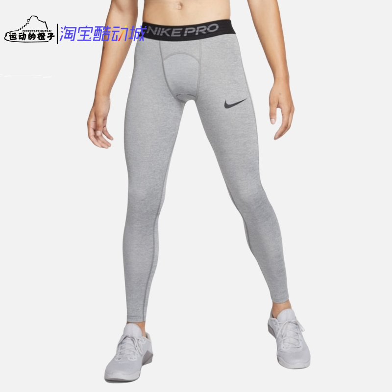 Nike PRO 男子健身跑步训练弹力速干篮球运动紧身长裤 BV5642-085