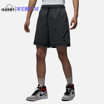 Nike JORDAN刺绣LOGO水印做旧耐磨AJ男子运动休闲短裤 FN6516-070