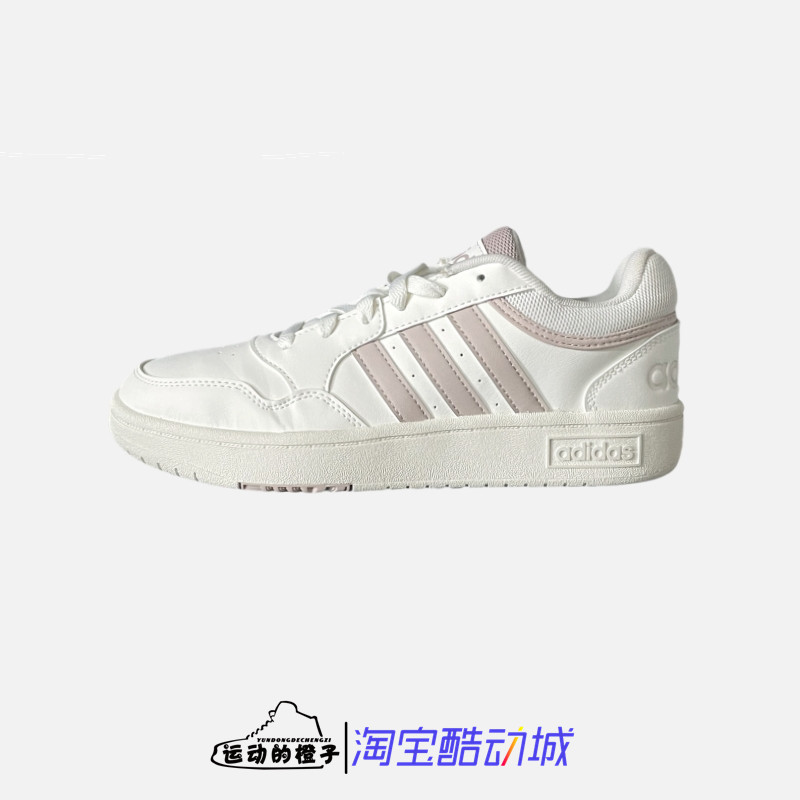 阿迪达斯女子低帮休闲板鞋小白鞋