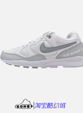 Nike AIR SPAN II 2 男子复古跑步休闲运动鞋小白鞋 AH8047-105