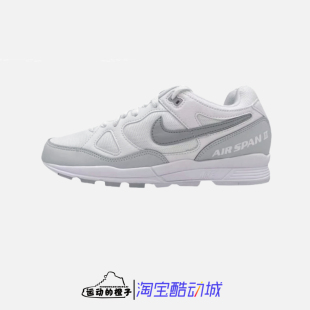 男子复古跑步休闲运动鞋 Nike AH8047 SPAN 小白鞋 105 AIR