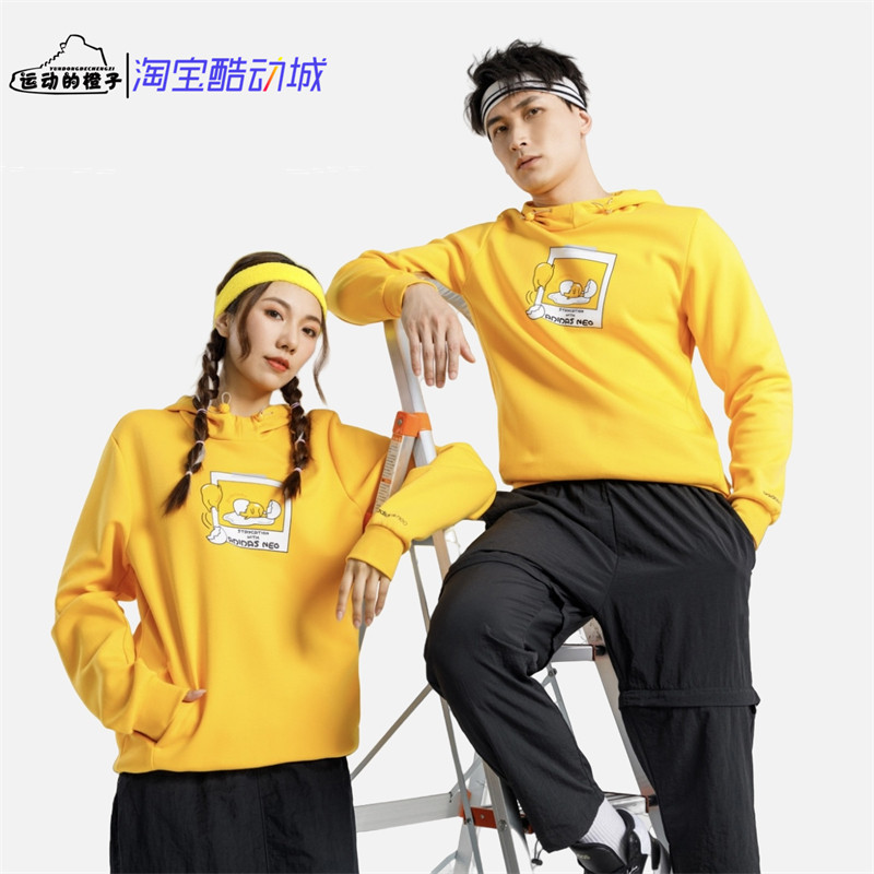 阿迪达斯蛋黄哥懒蛋蛋联名男卫衣