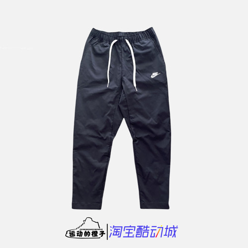 Nike/耐克 刺绣LOGO 男子梭织直筒潮流休闲运动长裤 DX0625-010
