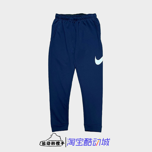 Nike耐克 男子运动梭织休闲跑步训练长裤CU6776-451