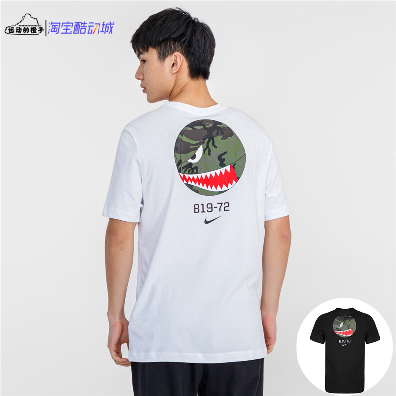 Nike男款绿迷彩鲨齿图案短袖T恤