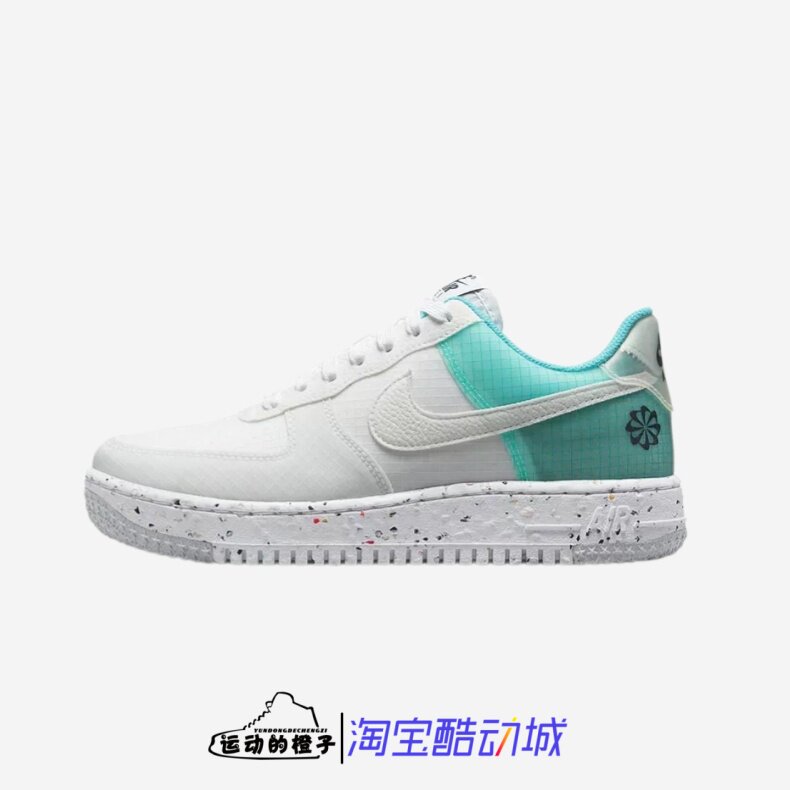 Nike/耐克 Air Force 1 Crater 空军一号休闲运动板鞋DO7692-101