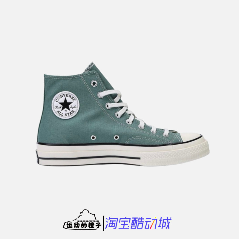 Converse/匡威 CHUCK 1970S HI 男女高帮运动休闲帆布板鞋A06521C
