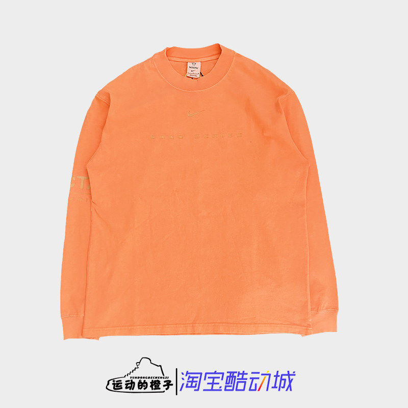 Nike Nocta 联名 多巴胺橙色 运动休闲圆领套头长袖T恤FQ6557-818