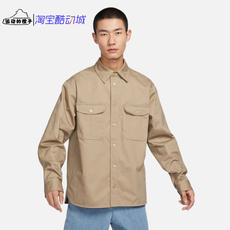 Nike SB Tanglin 男子单排扣翻领长袖滑板户外休闲衬衫FQ0398-247