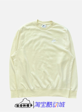 Nike/耐克 男春运动休闲针织套头圆领卫衣BV2663-744