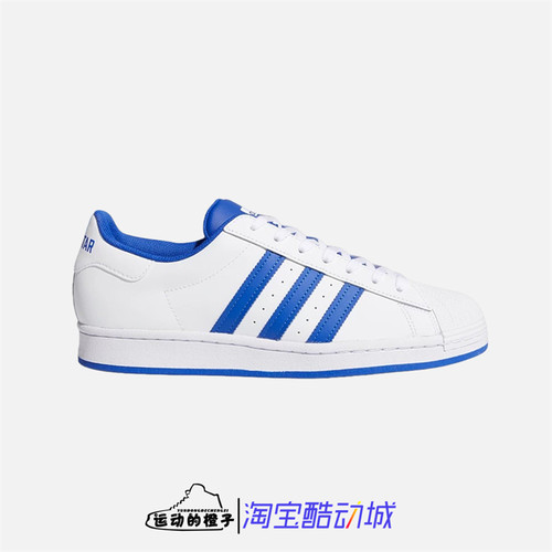 Adidas/阿迪达斯 三叶草男女贝壳头运动休闲板鞋FV8272