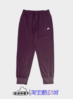 Nike耐克 男子春季运动休闲透气轻便收脚纯棉针织长裤FQ4331-652