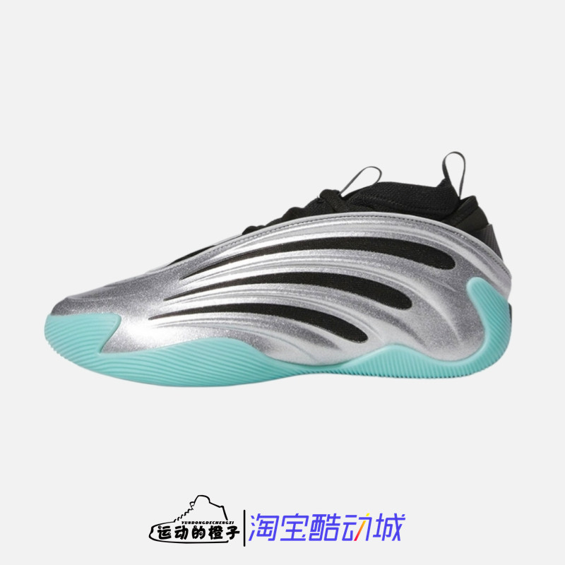 Adidas HARDEN VOLUME 9 哈登9男子缓震潮流实战运动篮球鞋JS1028