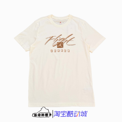 Nike/耐克 JORDAN休闲透气圆领男子运动短袖T恤FB7400-133