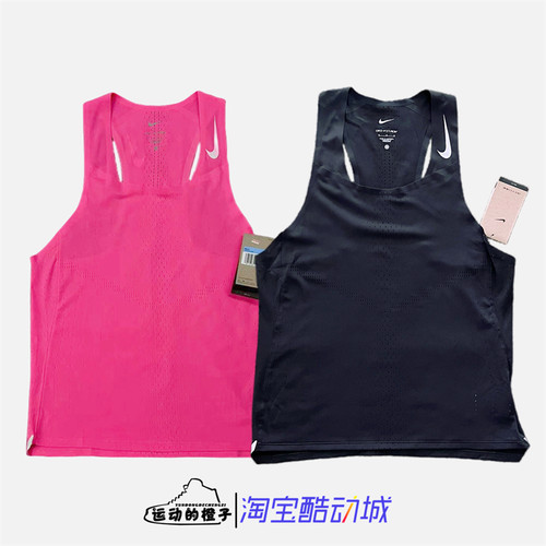 Nike/耐克无袖男马拉松跑步背心
