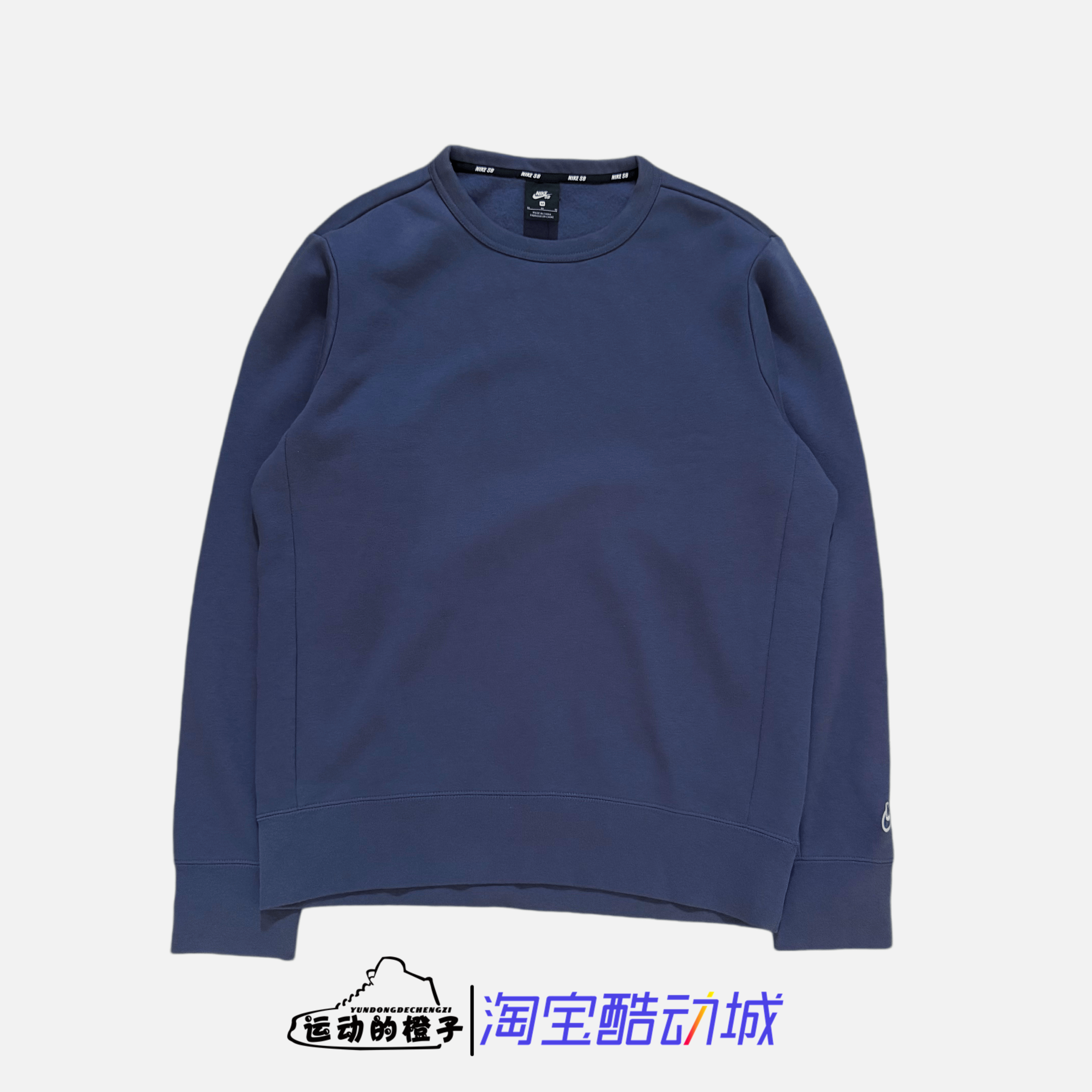 Nike耐克 男子运动休闲加绒圆领卫衣套头衫AJ9742-557