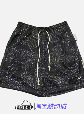 Nike/耐克 男运动梭织训练速干透气五分双面穿篮球短裤FB6916-010