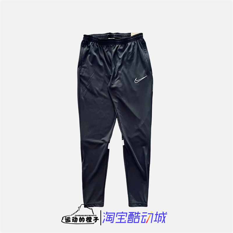Nike/耐克训练足球修身运动裤