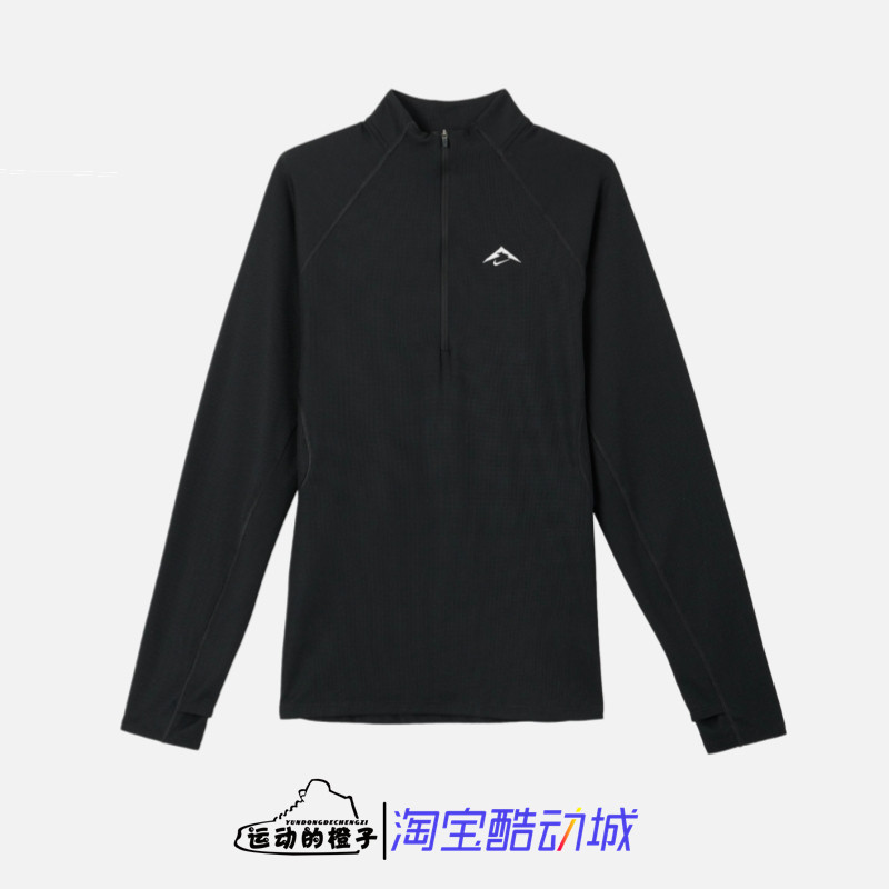 Nike 羊毛混纺男子半拉链户外越野跑步运动速干长袖T恤FV9995-010