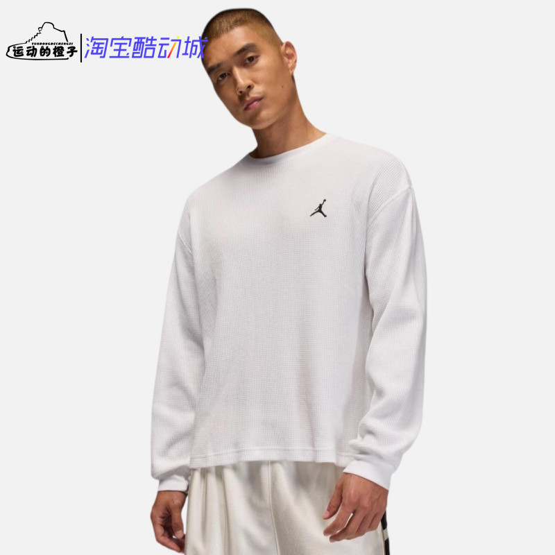 Nike JORDAN华夫格舒适透气AJ男子宽松运动休闲长袖T恤IM6256-100