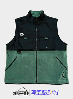 Nike/耐克 Jordan抓绒保暖男子多口袋拼接工装休闲马甲DC9662-333