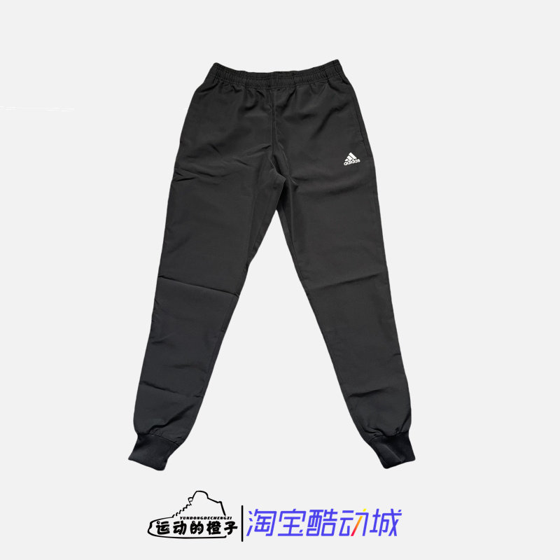 阿迪达斯梭织薄款男休闲运动长裤