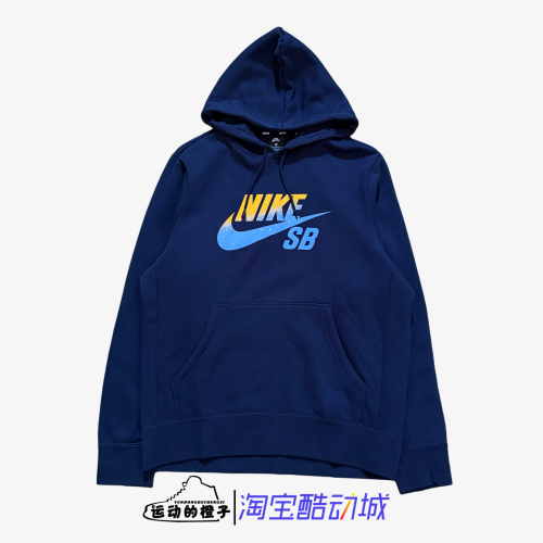 Nike耐克 男子运动休闲薄绒SB滑板连帽卫衣帽衫BV6751-451
