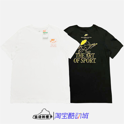 Nike/耐克短休闲短袖T恤