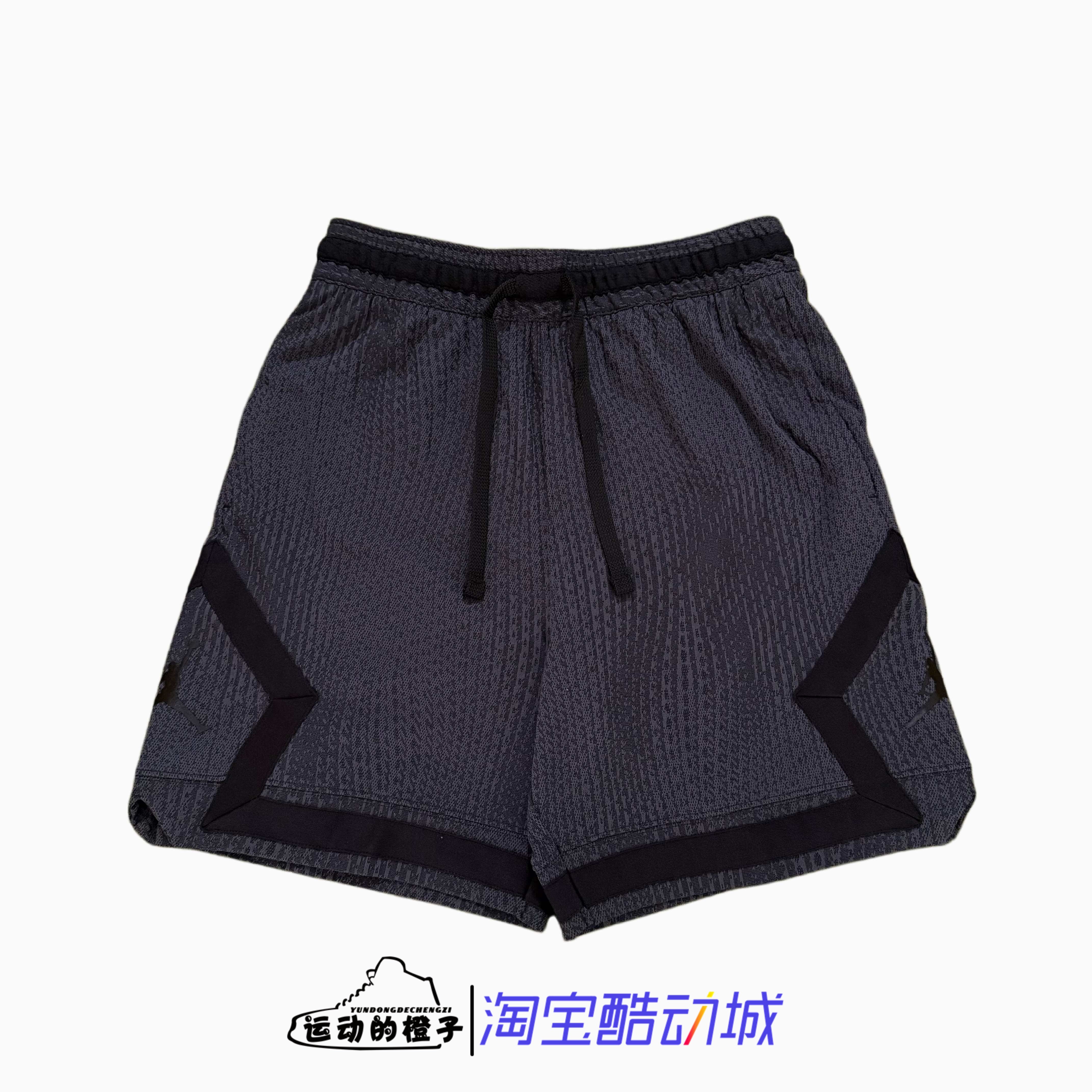Nike/耐克 JORDAN Dri-FIT 男士训练休闲篮球运动短裤FN5868-022
