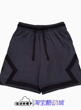 Nike/耐克 JORDAN Dri-FIT 男士训练休闲篮球运动短裤FN5868-022