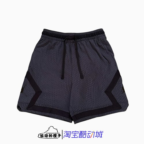 Nike/耐克 JORDAN Dri-FIT 男士训练休闲篮球运动短裤FN5868-022