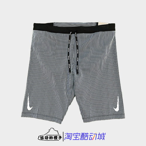 Nike耐克 DRI-FIT ADV男马拉松跑步训练修身速干短裤DM4623-017