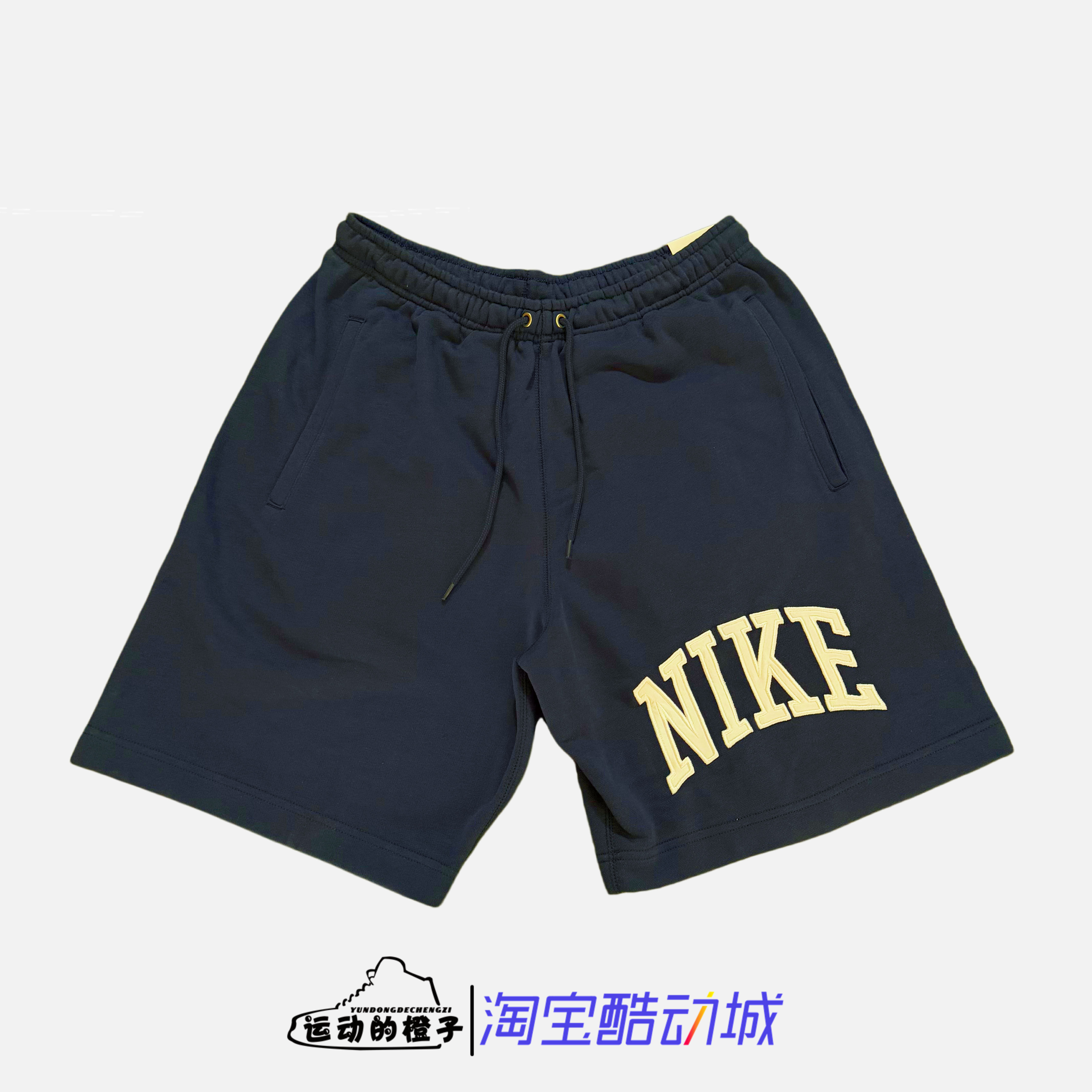 Nike耐克 男运动休闲系带松紧法式毛圈针织五分短裤FQ4093-410