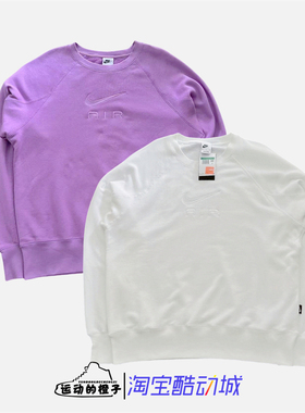 Nike AIR 刺绣LOGO 法式毛圈男子圆领套头休闲运动卫衣DV9830-100