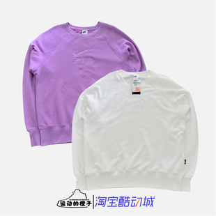 Nike AIR 刺绣LOGO 法式毛圈男子圆领套头休闲运动卫衣DV9830-100