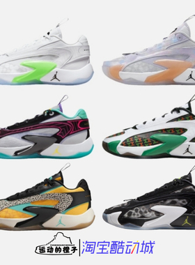 Nike AJ东契奇2代男篮球鞋DX9012-005-007 FQ1154-100 FQ9046-800