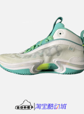 Nike AIR JORDAN XXXVI GUO AJ36郭艾伦男子运动篮球鞋DM0796-107