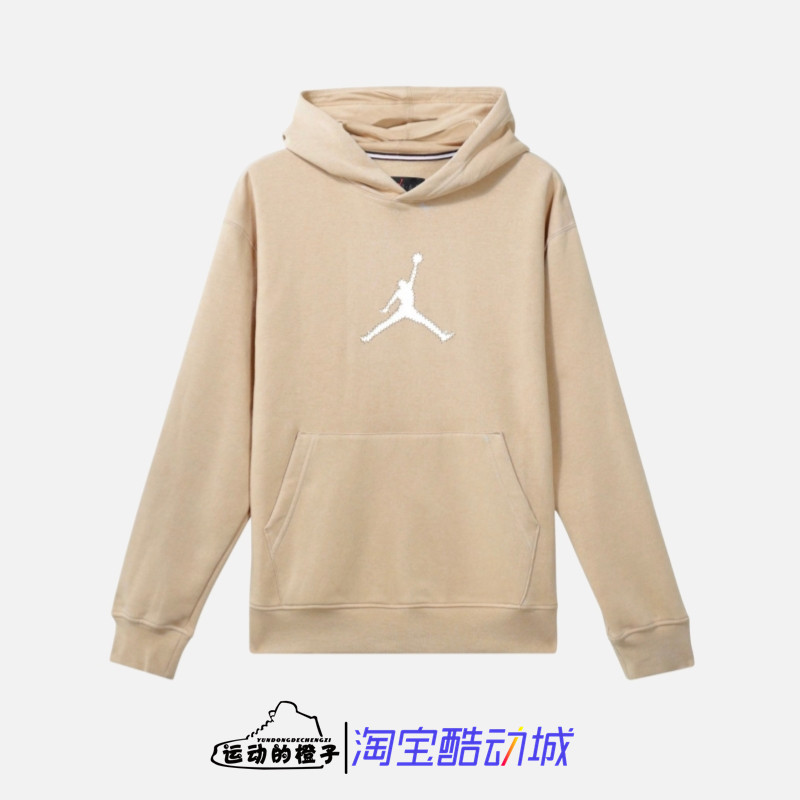 Nike JORDAN FLIGHT AJ男子针织加绒连帽休闲运动卫衣 FN6353-244