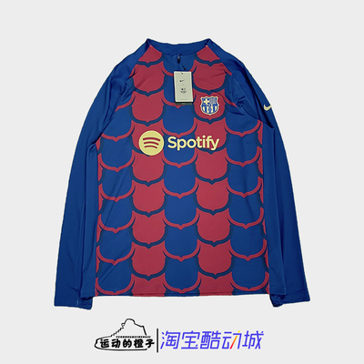 Nike耐克 巴萨 Strike男士足球训练半拉链卫衣FZ0361-621