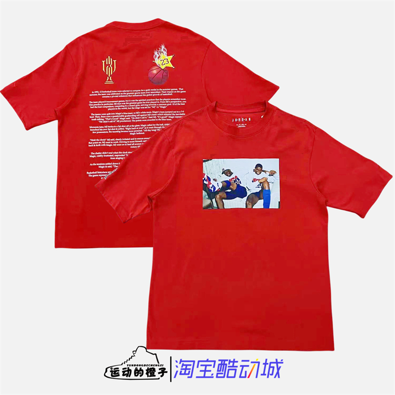 Nike/耐克男子圆领运动短袖