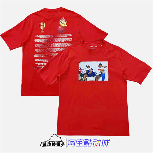 Nike/耐克男子圆领运动短袖