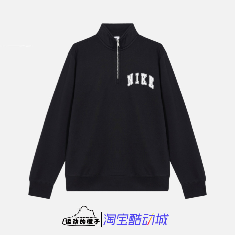 Nike/耐克 加绒保暖 男子半拉链立领潮流休闲运动卫衣 FZ0874-010