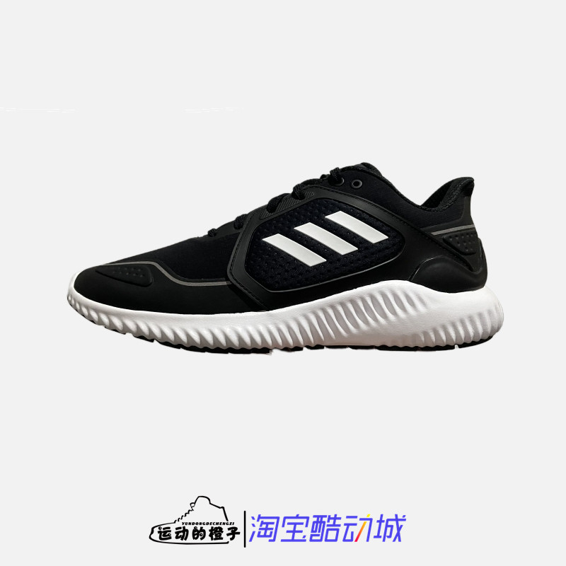 Adidas CLIMAWARM BOUNCE 黑白三条纹 男子暖风运动跑步鞋 EG9528